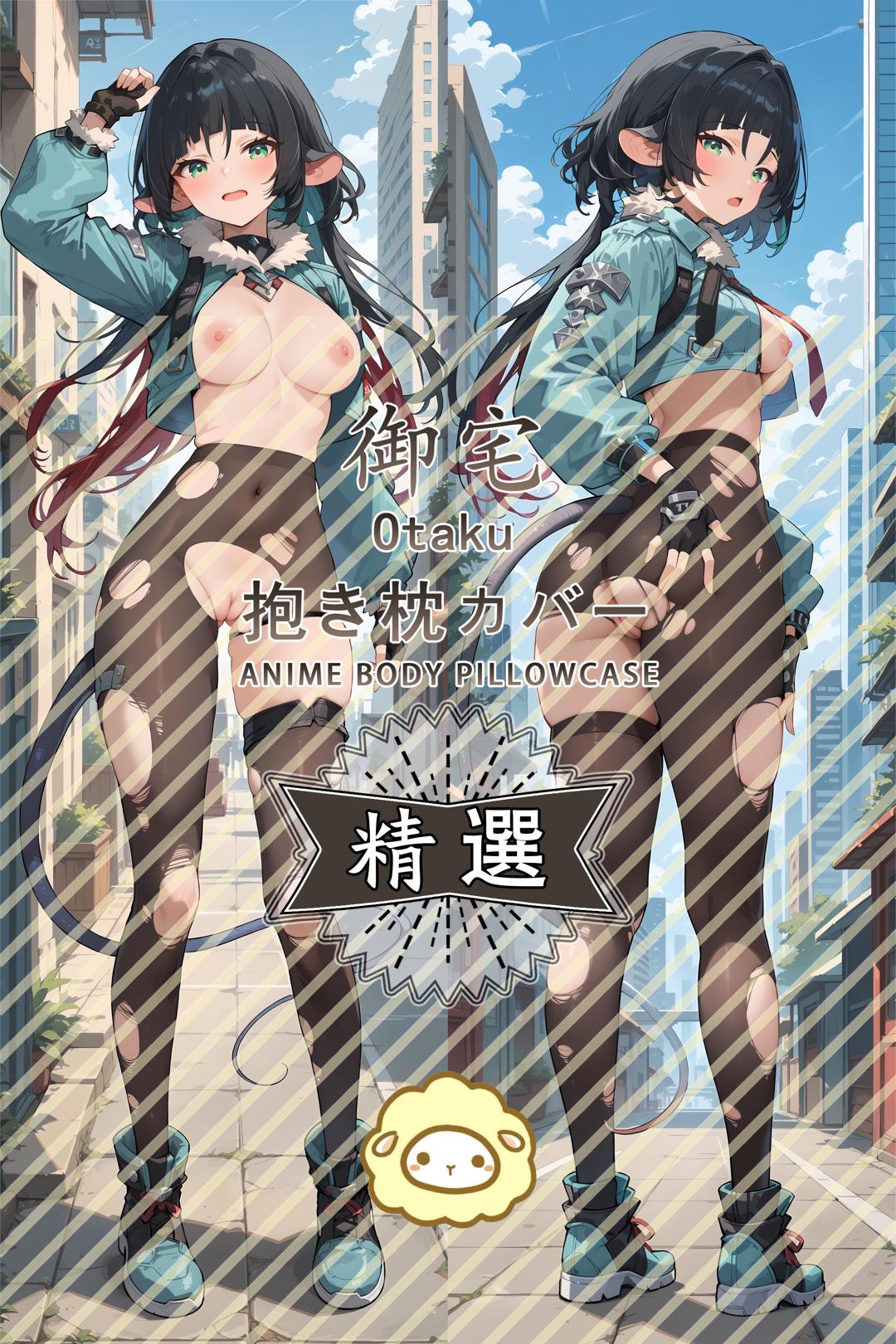 絕區零 Zenless Zone Zero 簡·杜 分腿抱枕